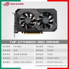 지포스gtx2060