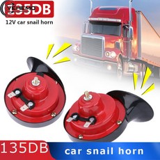Vehemo 135db 경적 사이렌 달팽이 공기 경적 시끄러운 소리 경보를위한 휴대용 전기 자동차 스피커, 1개