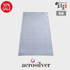 [일월] ★단독반값세일★[싱글] 에어로실버 카본매트 IW-KM59S