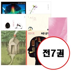 시소인생책