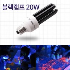 스노우키즈블랙라이트