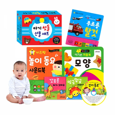 아기첫돌선물세트