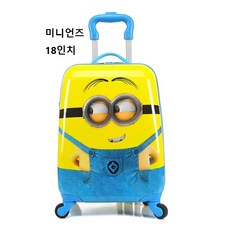 미니언즈캐리어