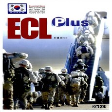 ec-l포커싱스크린