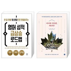 아이와간다면캐나다