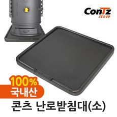 화목난로추천