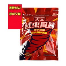 이방원붕어낚시