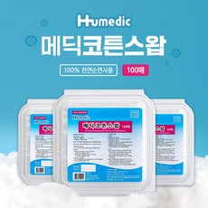 메딕 코튼스왑 소독용 천연 순면 코튼스왑 100매 X 3개 - 코튼스왑