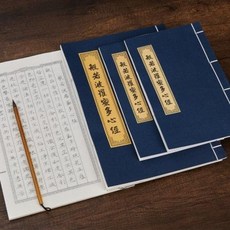 켈리그라피작품책