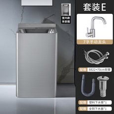 스틸 바닥 씽크대 야외 대야 세면대 화장실 스탠딩 긴다리 스텐, 8203볼인디고+낮은꼭지