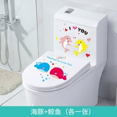 화장실돌고래스티커
