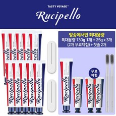 [더블] 블랑꼬뜨 미백치약