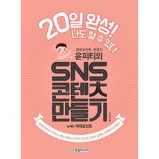 sns카드뉴스