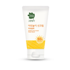 그린핑거물놀이선크림