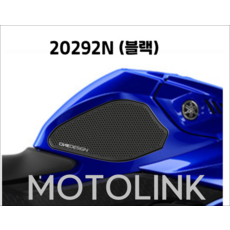r3니그립패드