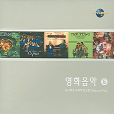 미개봉CD) 영화음악 Complete OST Collection Vol. 5 (2CD) - 프렌치 키스/백야/중경삼림/닥터 지바고 - 중경삼림lp