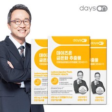 빛결담은
