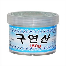 함수구연산
