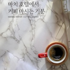 씽크대데코타일