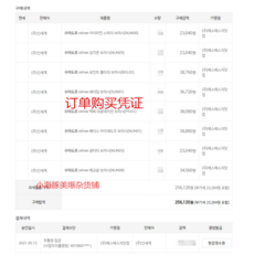 85061a5a44c2e4f5a5692f3cc746eb4b7b08bc5427aa30ab85bebf3d8256.png