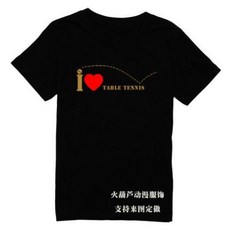 아이러브테이블