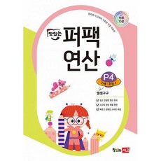 어린이지지퍼팩