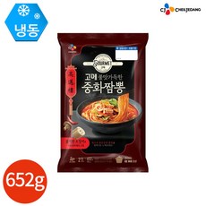 고메중화짬뽕