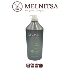 Kerasys Daily кондиционер для кожи головы, 1.5 л