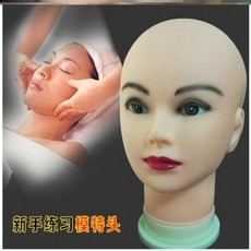 피부미용마네킹 동대문마네킹 미용인 머리모형 미용실 얼굴세면기법 모델 얼굴모형, 01 메이크업모델헤드(하드핏) 무혈