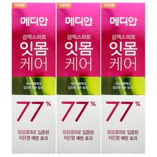 메디안 검엑스퍼트 잇몸케어 치약 120g/치은염 예방 효과77%, 3개, 120g