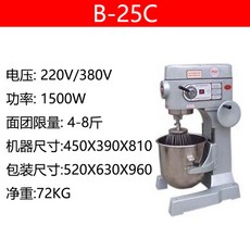 업소용반죽기60리터