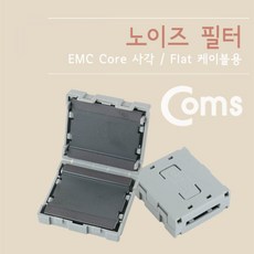 emc노이즈필터