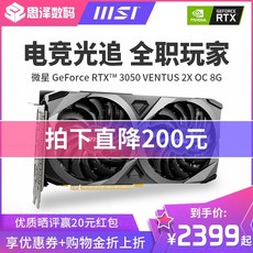 asusrtx3070