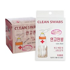 유아항균개별면봉