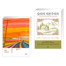 이반지하