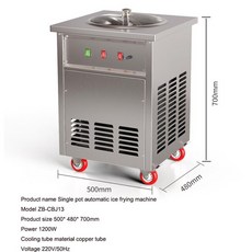 델키젤라또머신