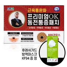 미니숫자자석