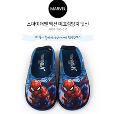 스파이더맨덧신실내화