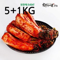 순무나박김치