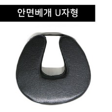 피부관리실베개