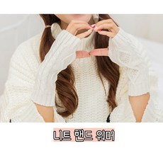 손가락없는장갑