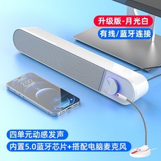 포칼5.1홈시어터스피커