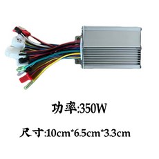 배터리 전기 트램 컨트롤러 듀얼 모드 2 륜 3 범용, 6 tubes 350W36V 48V, 1개