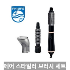 필립스에어브러쉬