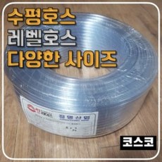 동양유량계