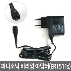 파나소닉er-1511