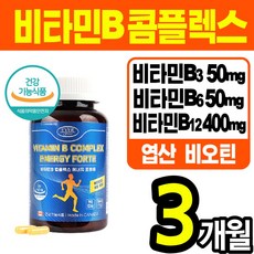어지럼증약