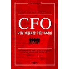 cfo