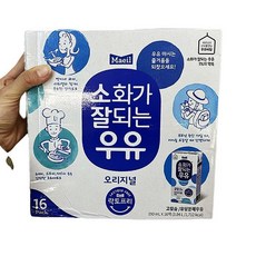 H) 매일 소화가잘되는우유, 190ml