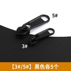 캐리어잠금장치교체